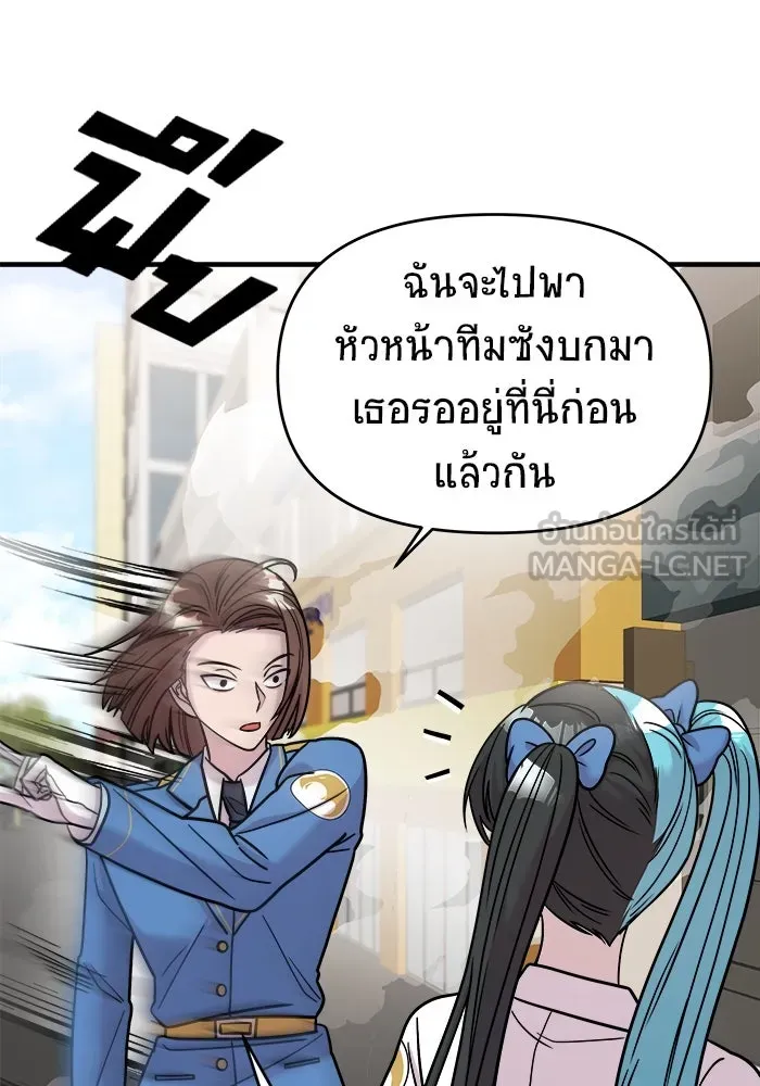 หน้า 156
