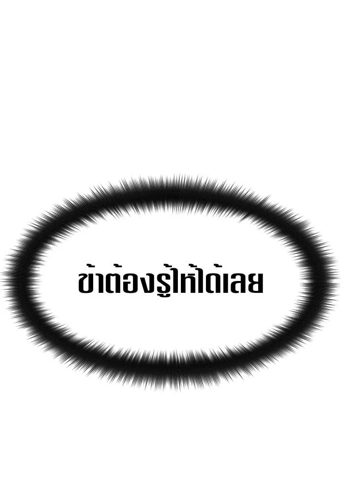 หน้า 155