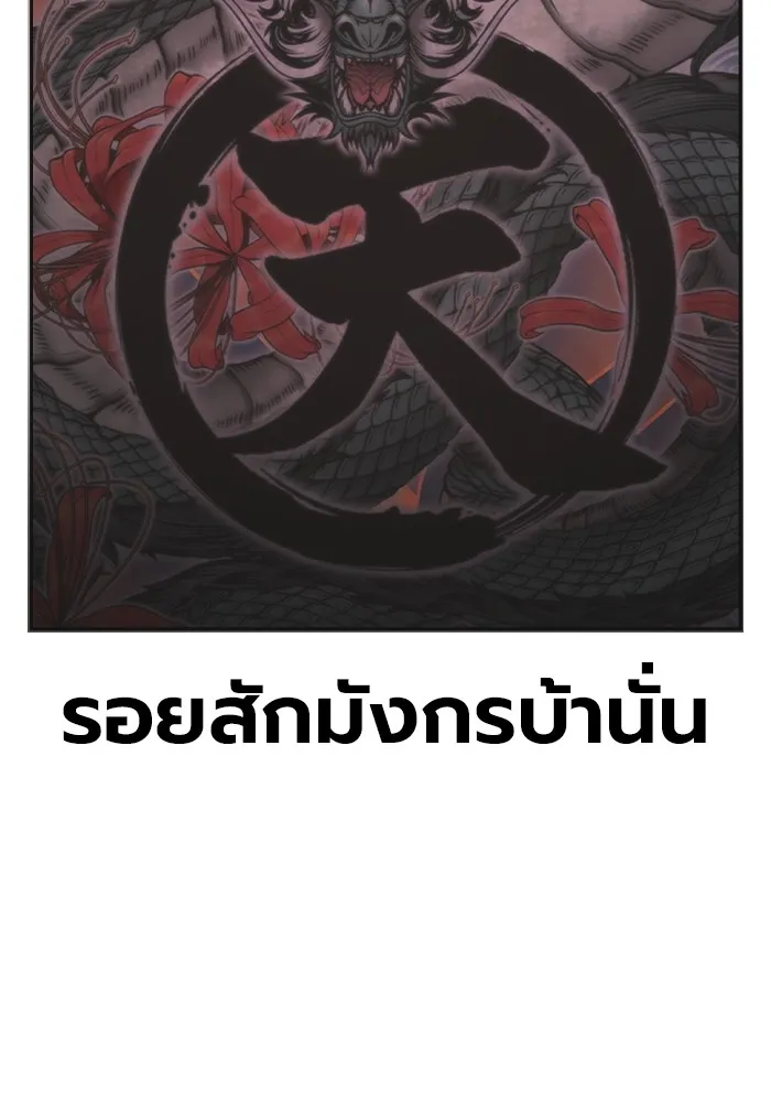 หน้า 196