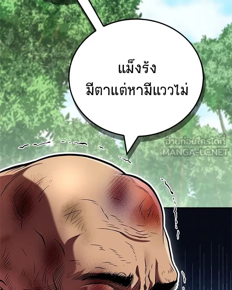 หน้า 96