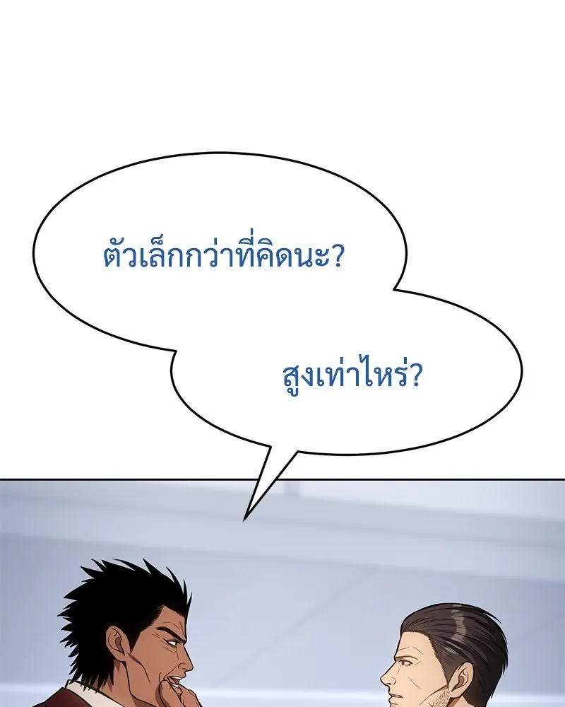 หน้า 179