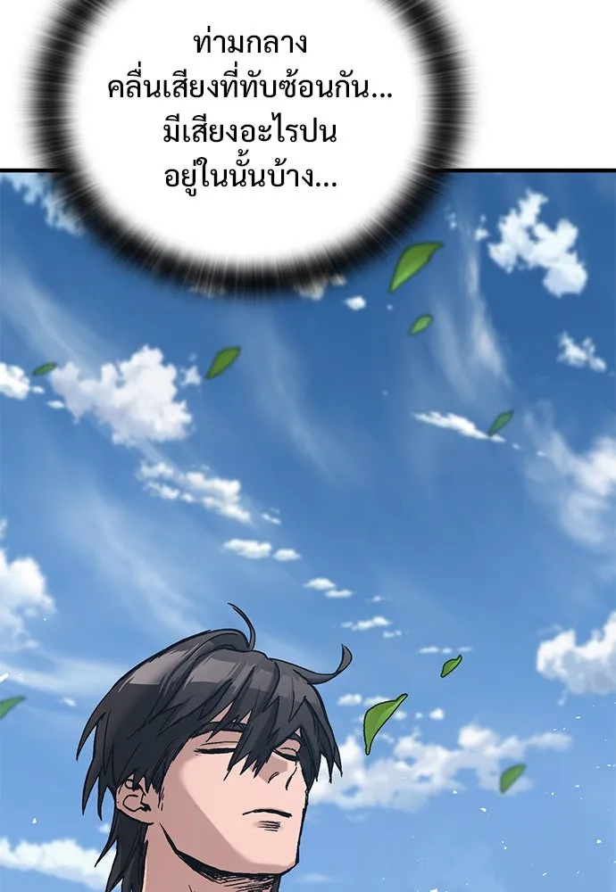 หน้า 101
