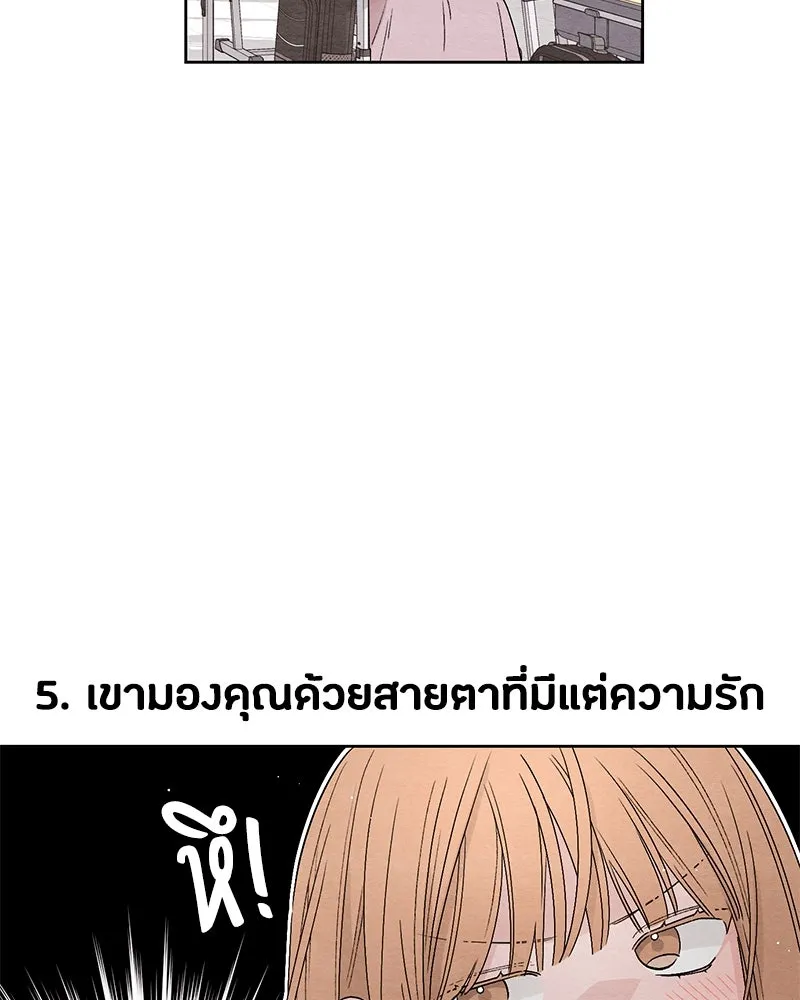 หน้า 76