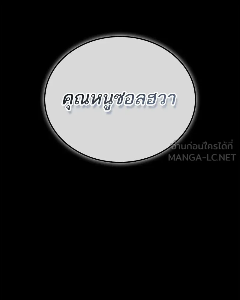 หน้า 153