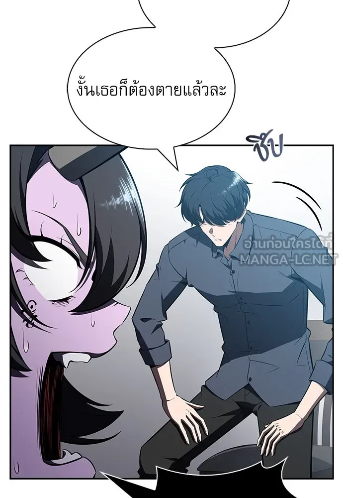 หน้า 144