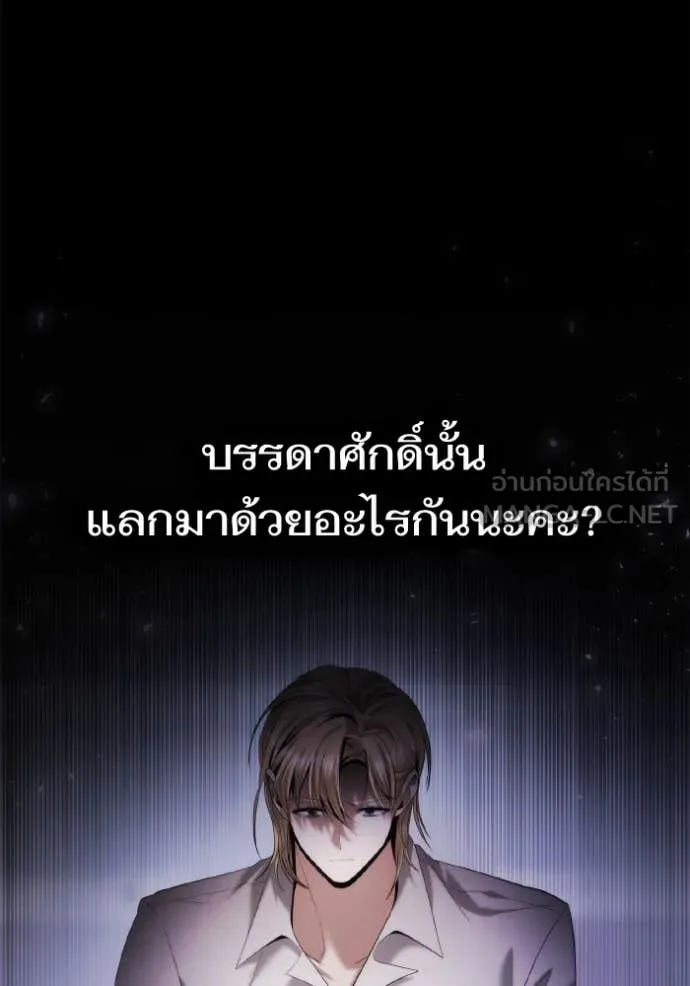 หน้า 121