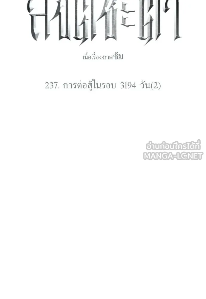 หน้า 111