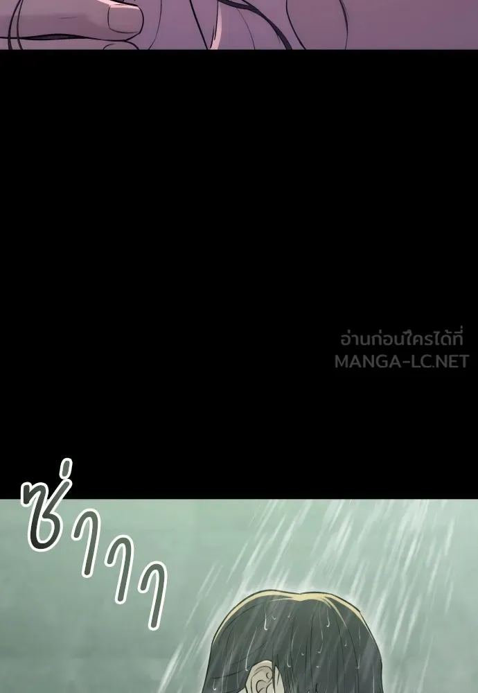 หน้า 111