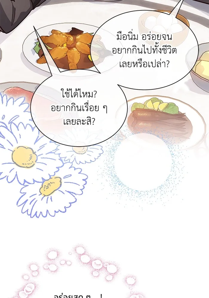 หน้า 73