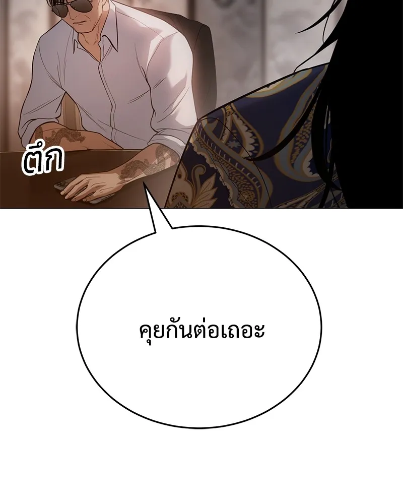 หน้า 208