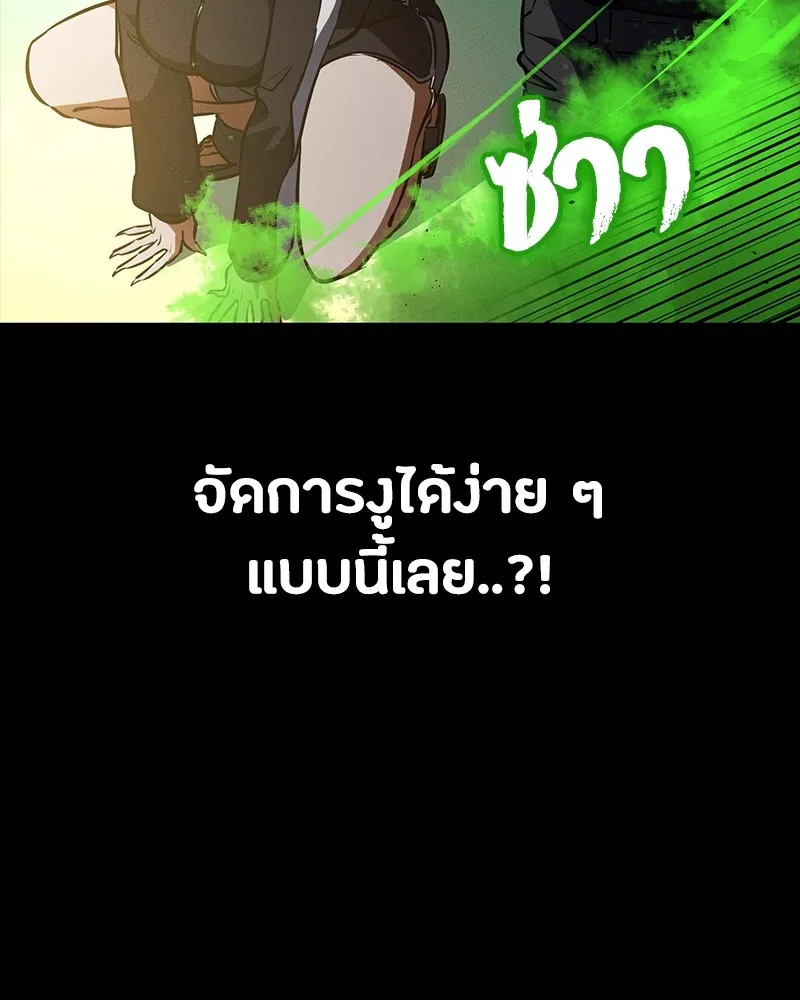 หน้า 109