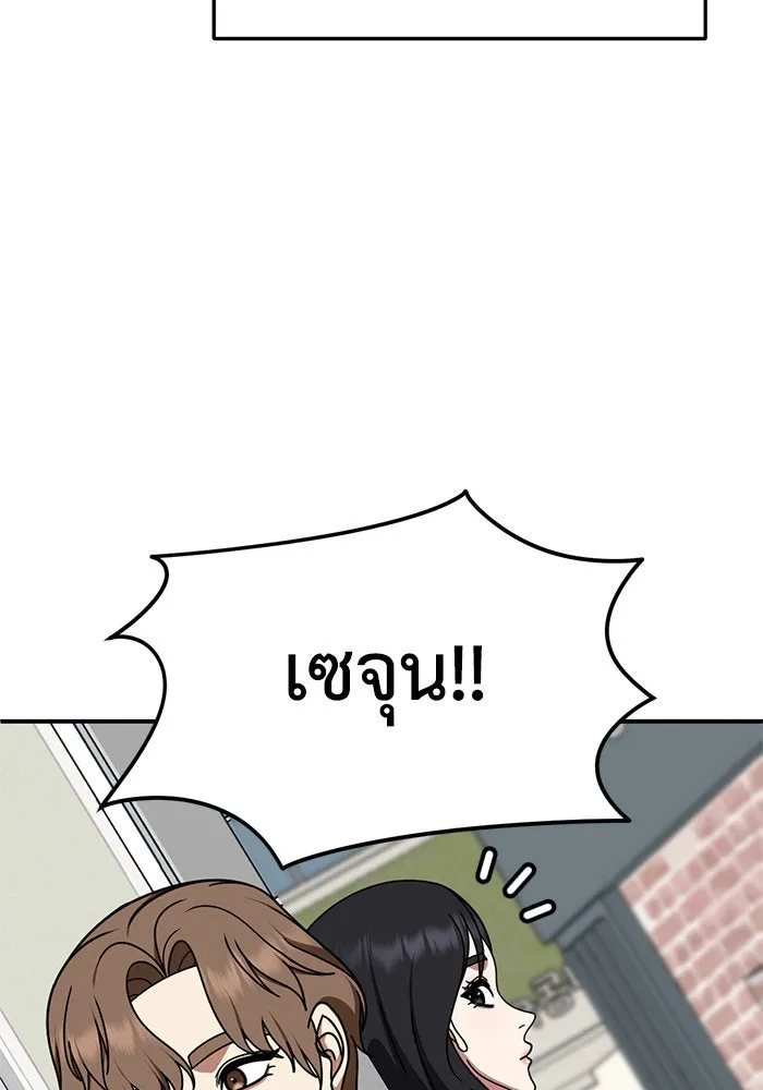 หน้า 143
