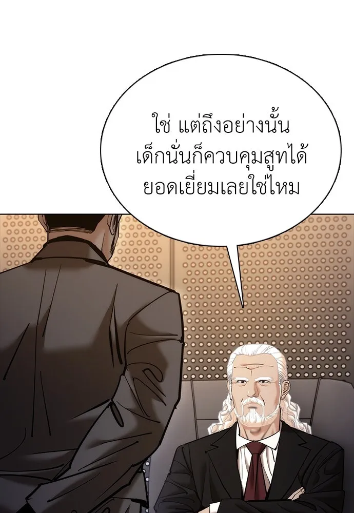 หน้า 88
