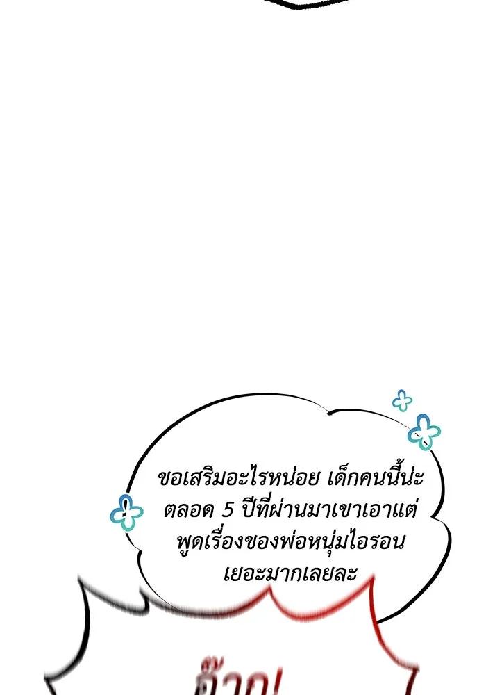 หน้า 100