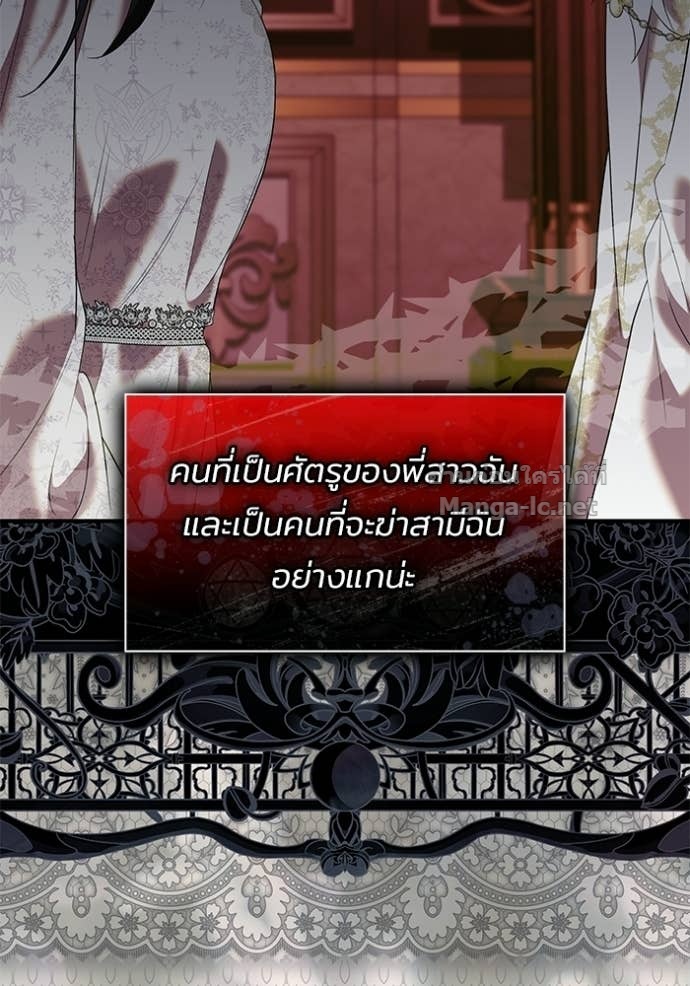 หน้า 106