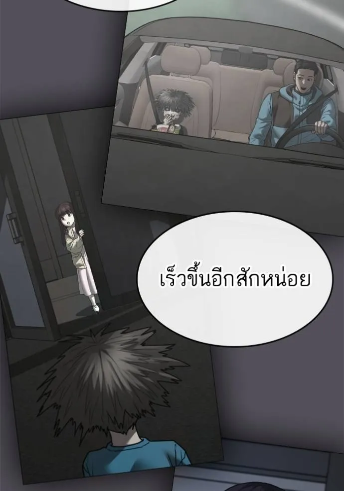 หน้า 143