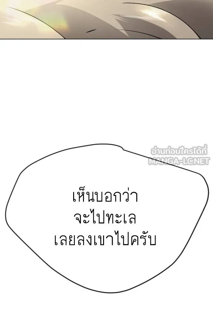 หน้า 114