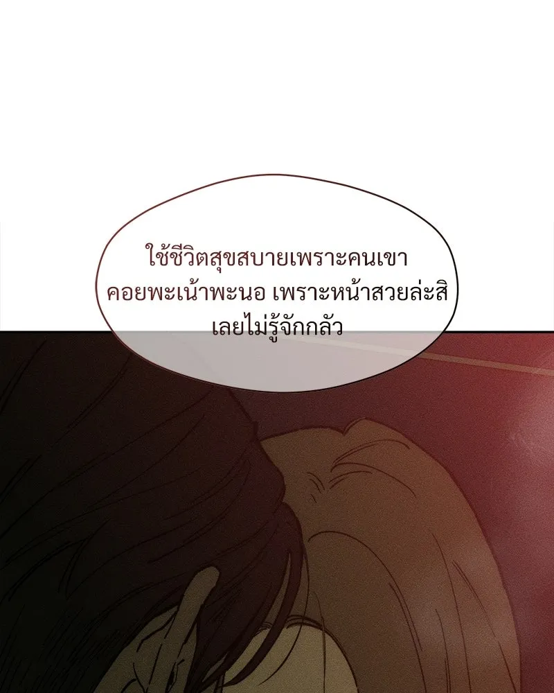หน้า 136