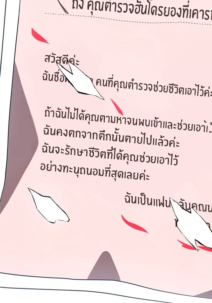หน้า 116