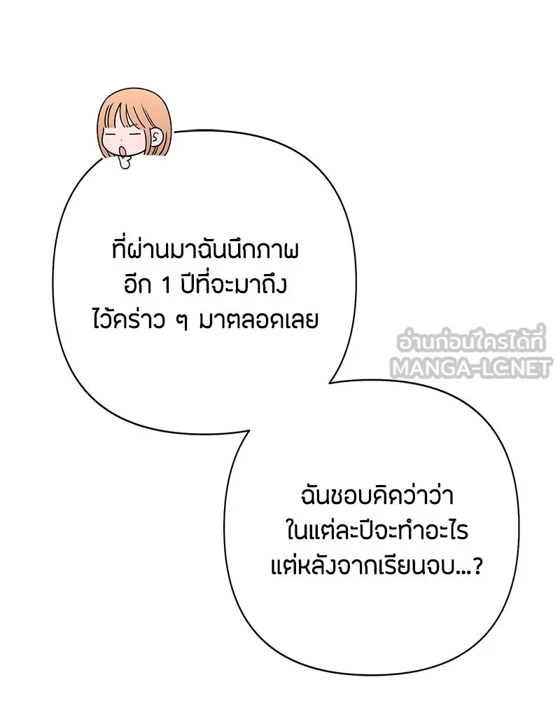 หน้า 96