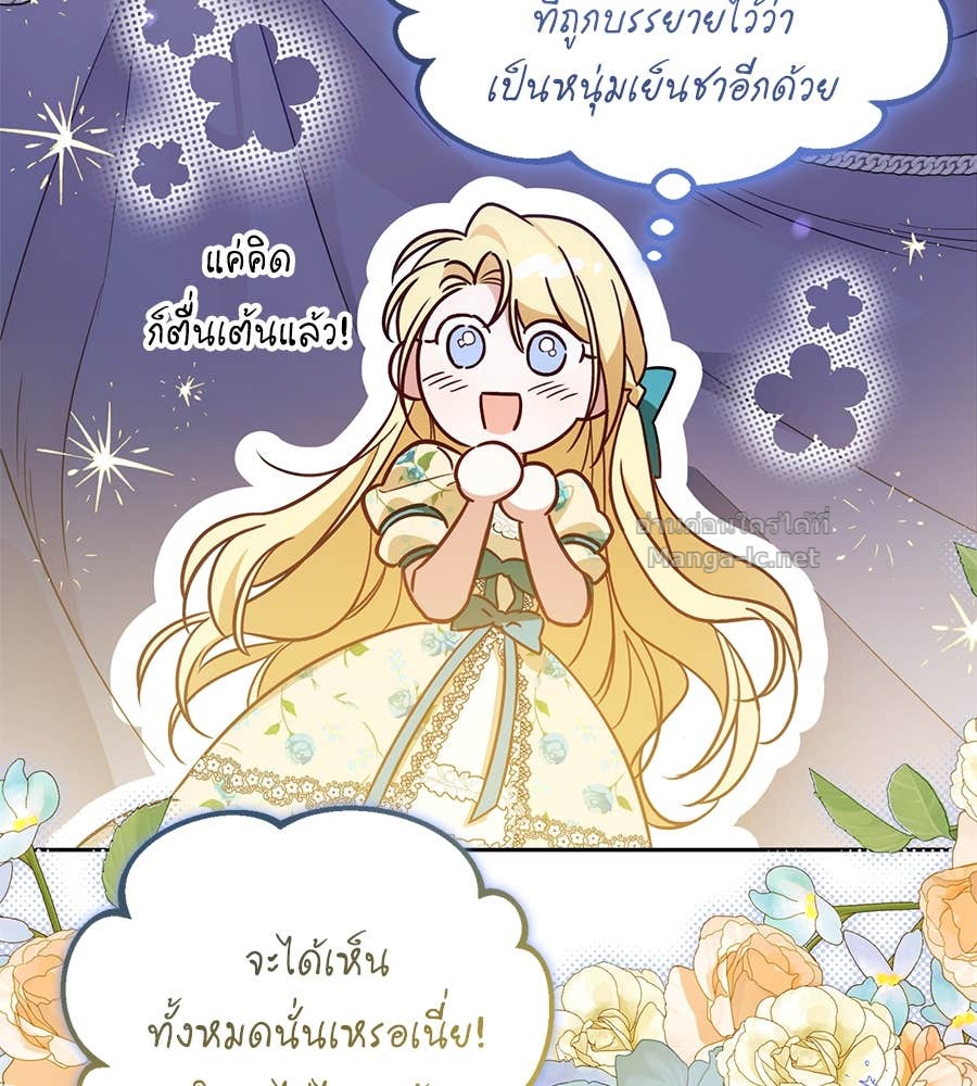 หน้า 103