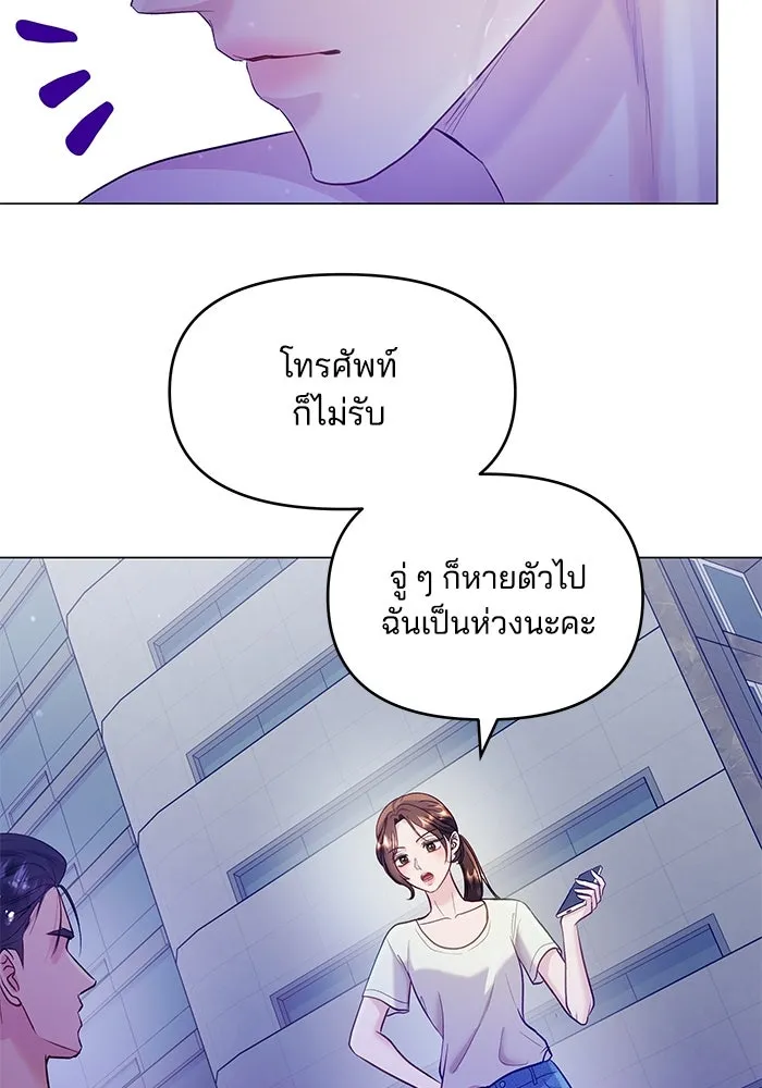 หน้า 86
