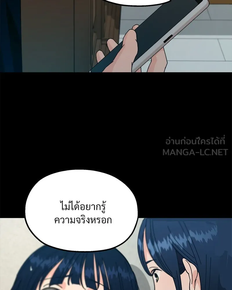 หน้า 108