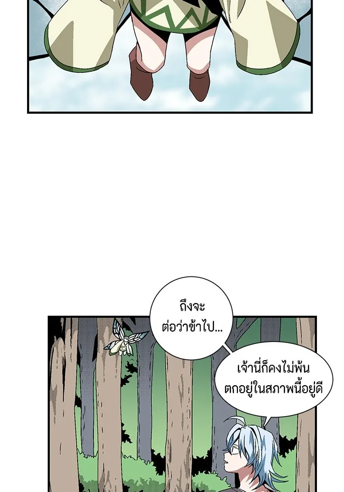 หน้า 50