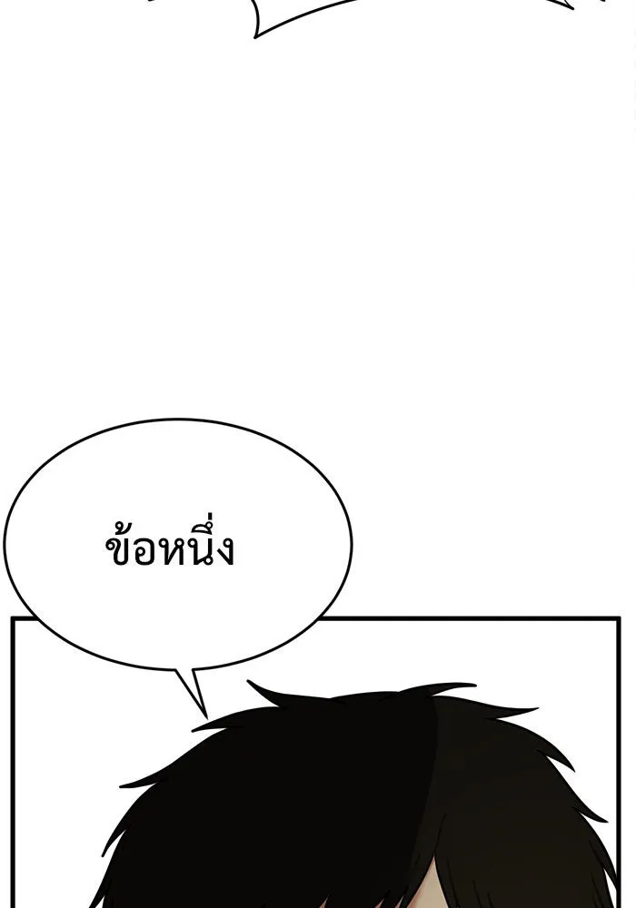 หน้า 140