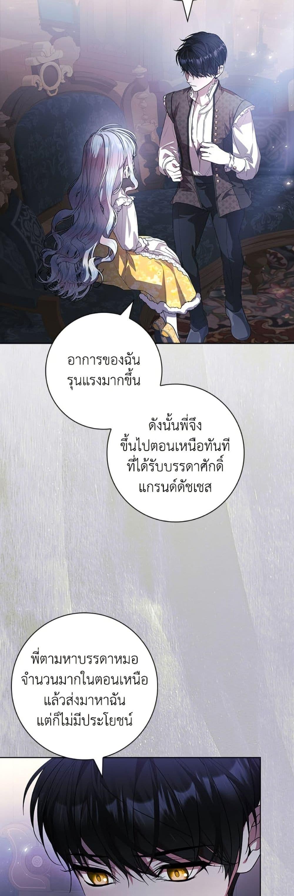 หน้า 48