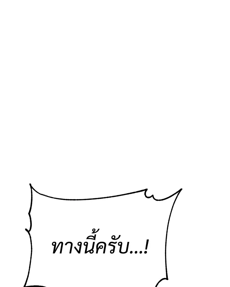 หน้า 257