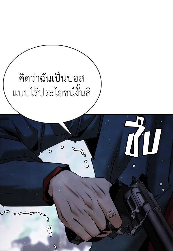 หน้า 119