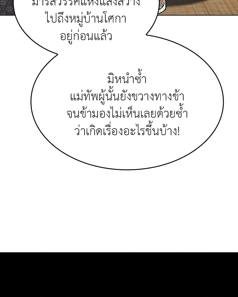 หน้า 119