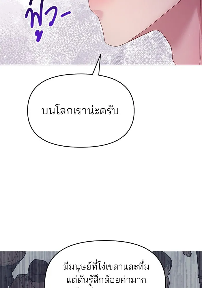 หน้า 95