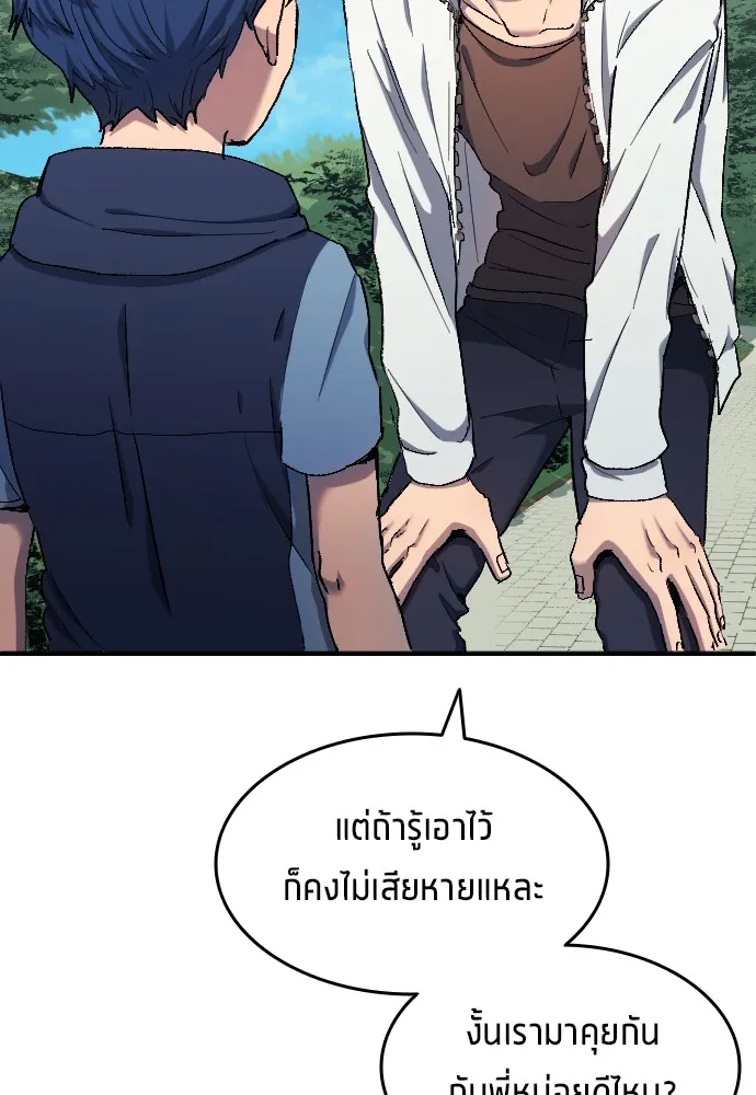 หน้า 82