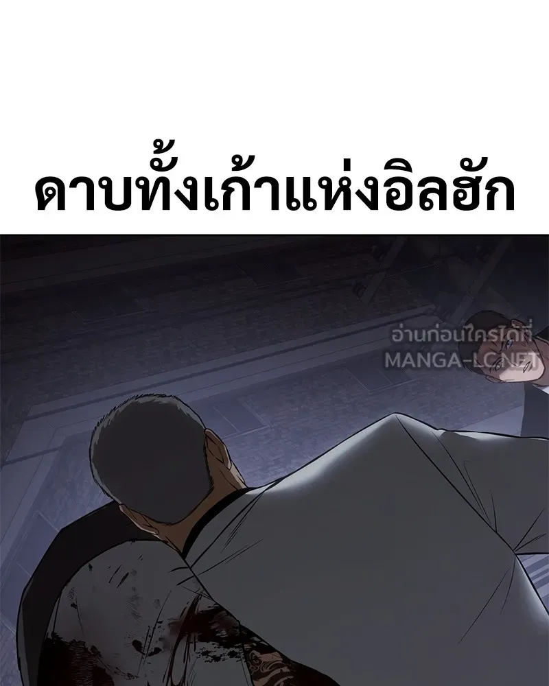 หน้า 198