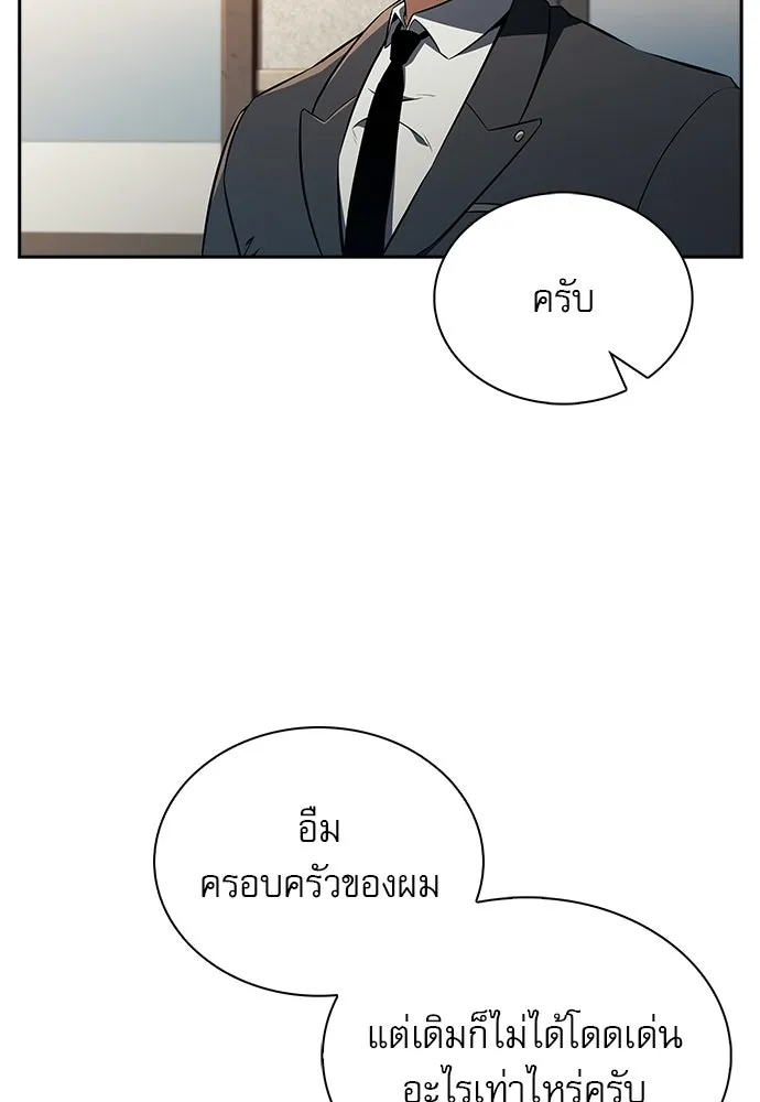 หน้า 83