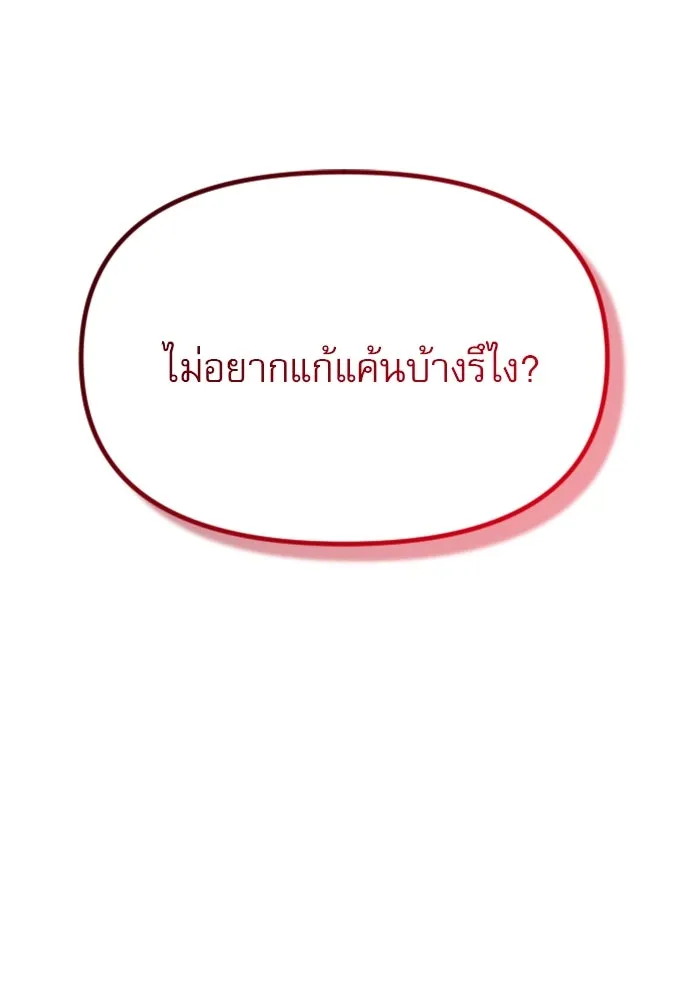 หน้า 142