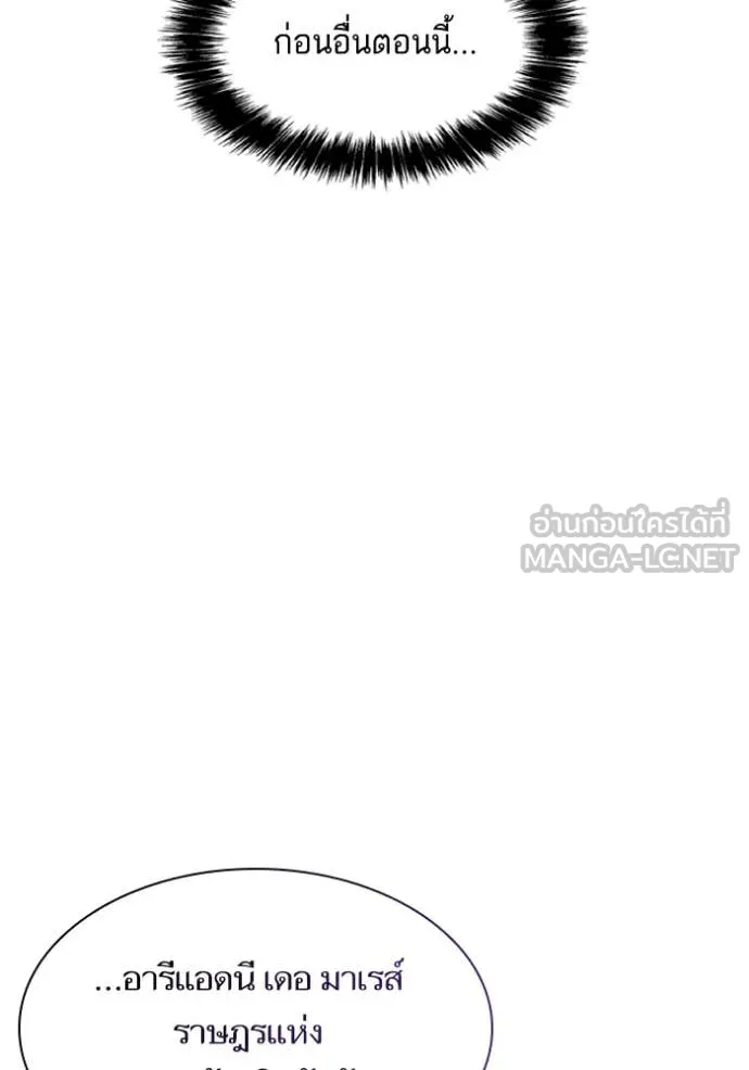 หน้า 104