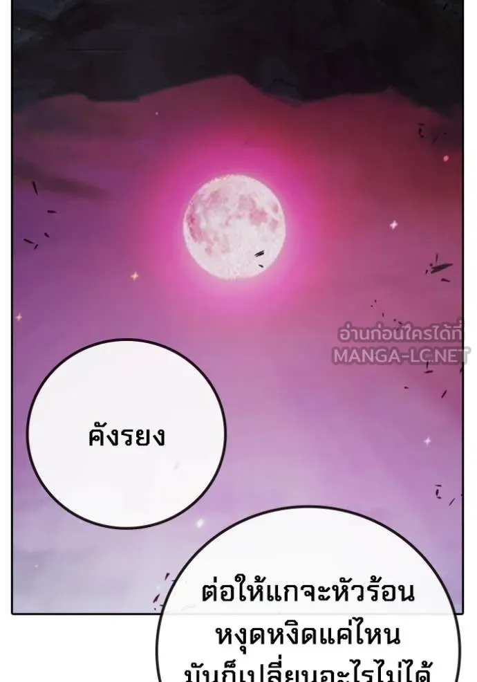 หน้า 116