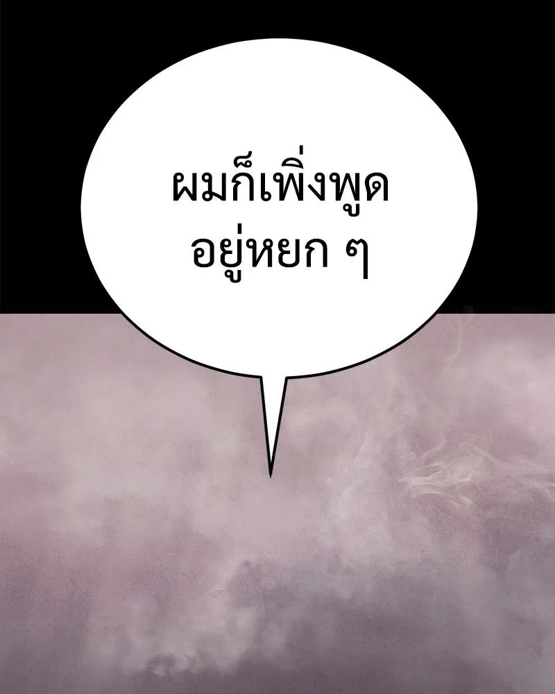 หน้า 203
