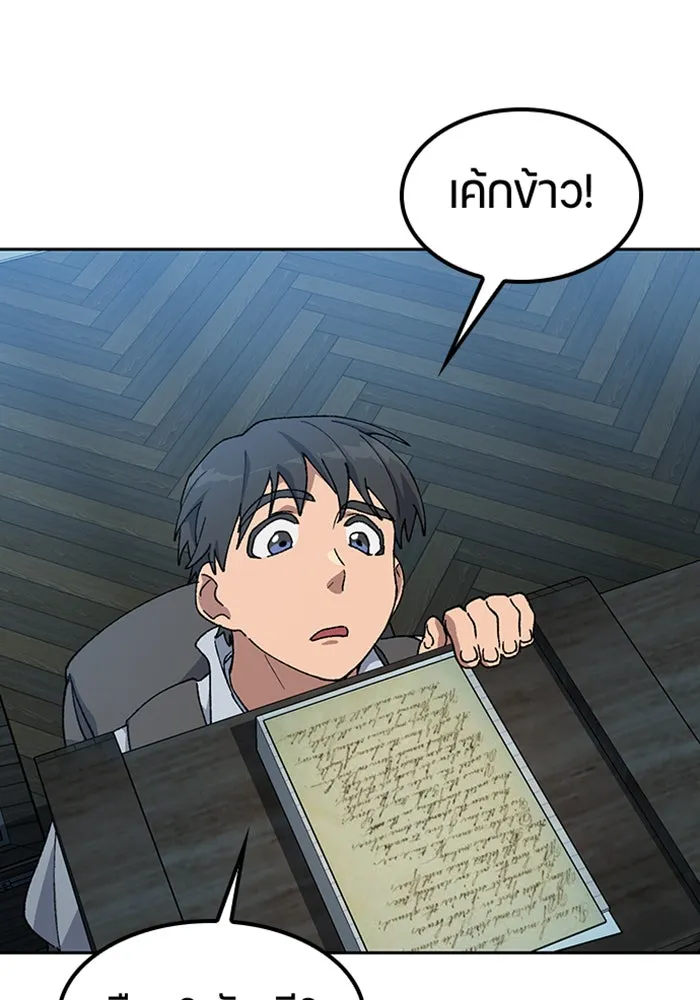 หน้า 104
