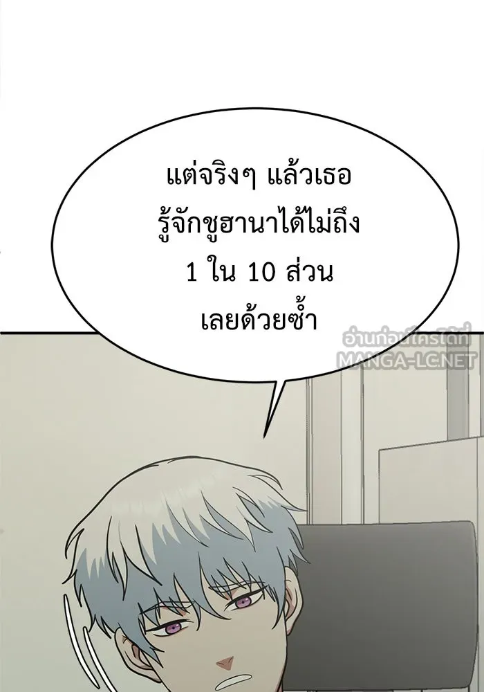 หน้า 138
