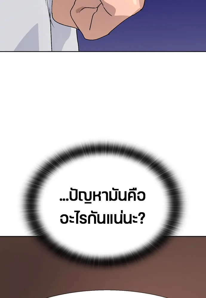 หน้า 158