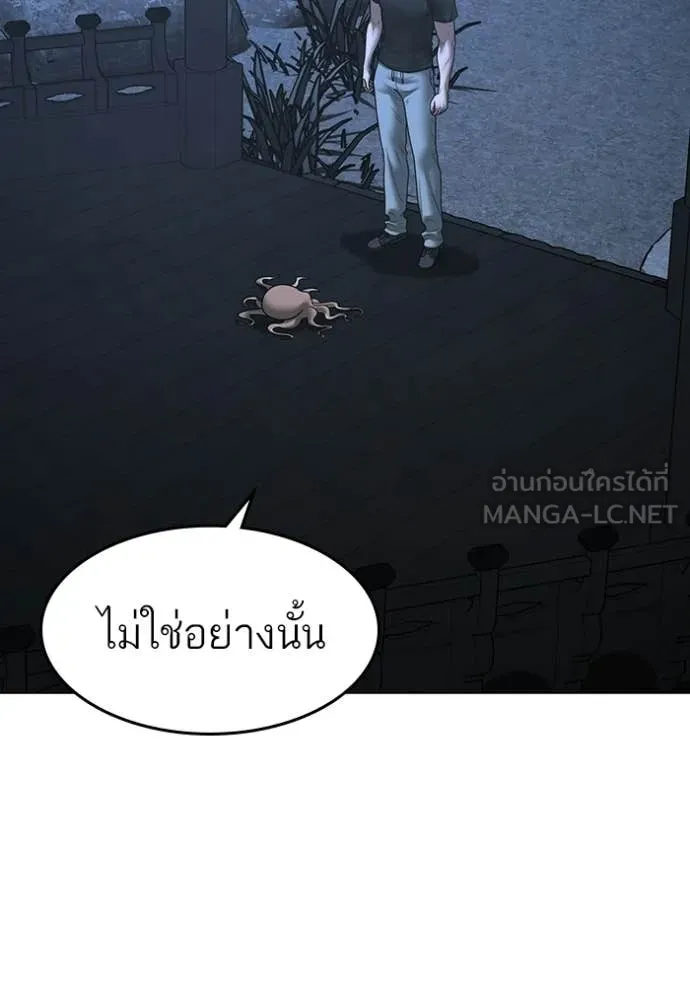 หน้า 156