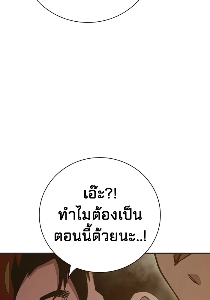 หน้า 190