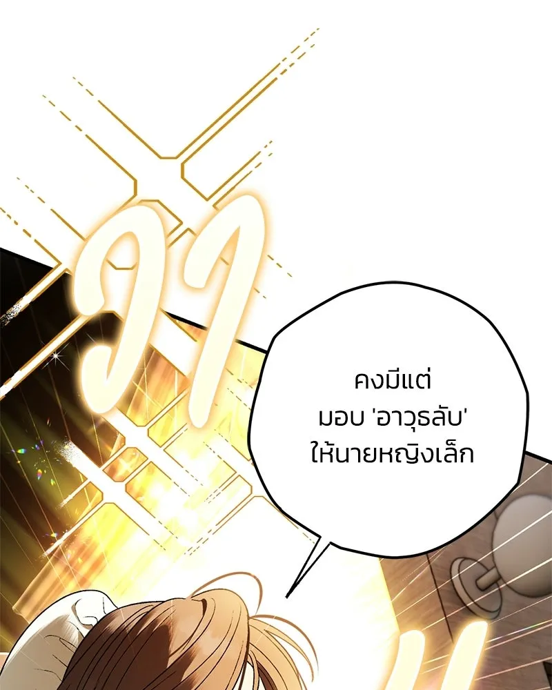หน้า 86