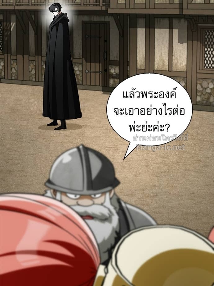 หน้า 142
