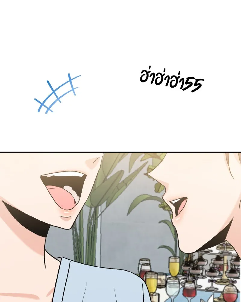 หน้า 139