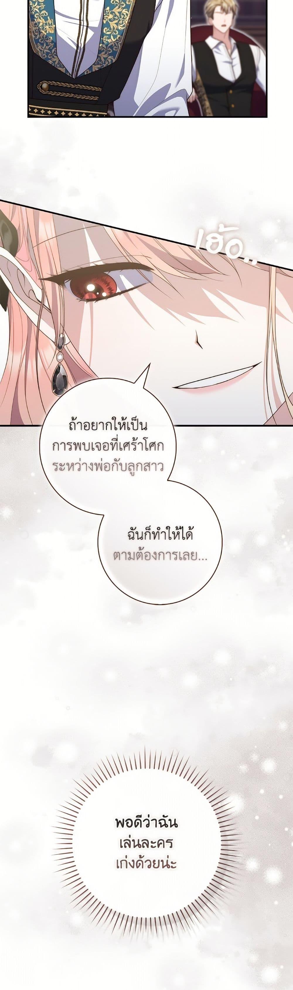 หน้า 45